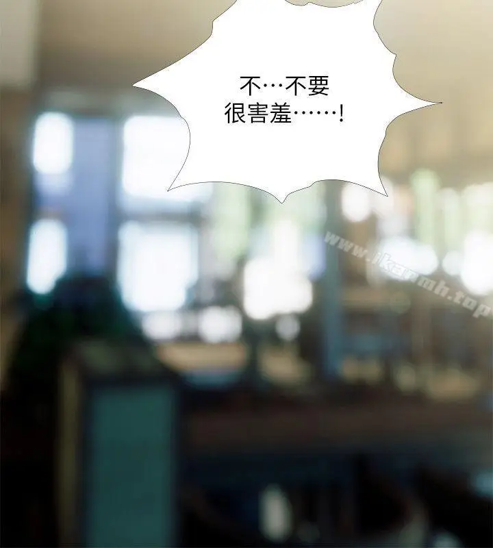 漫画《阿姨的秘密情事》第49话第22张图