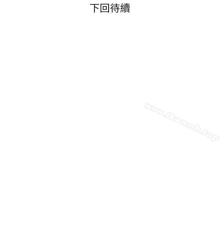 漫画《阿姨的秘密情事》第49话第24张图