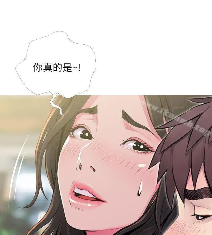漫画《阿姨的秘密情事》第49话第4张图