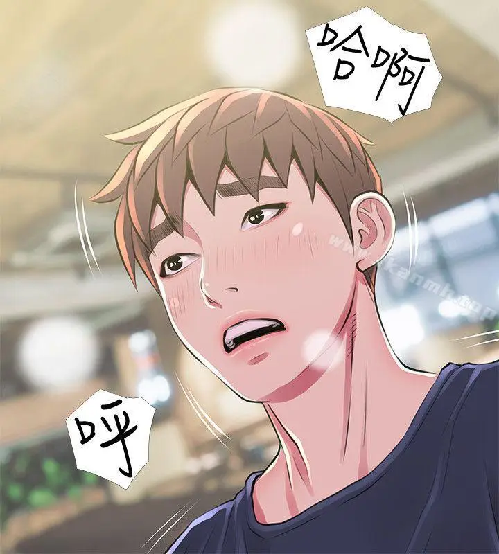 漫画《阿姨的秘密情事》第49话第8张图