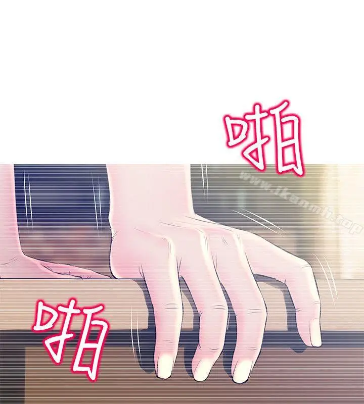 漫画《阿姨的秘密情事》第50话第10张图