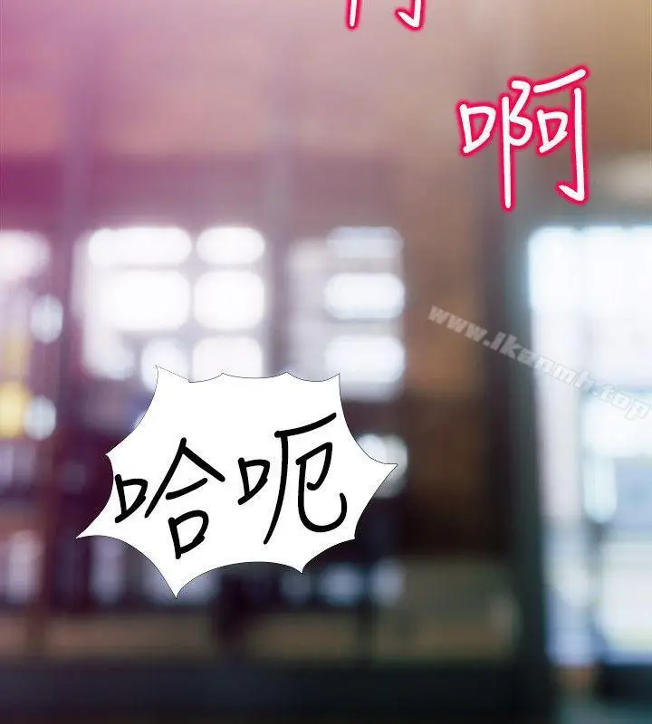 漫画《阿姨的秘密情事》第50话第12张图