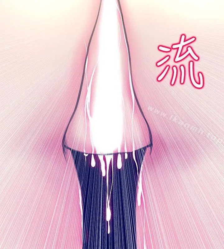 漫画《阿姨的秘密情事》第50话第16张图