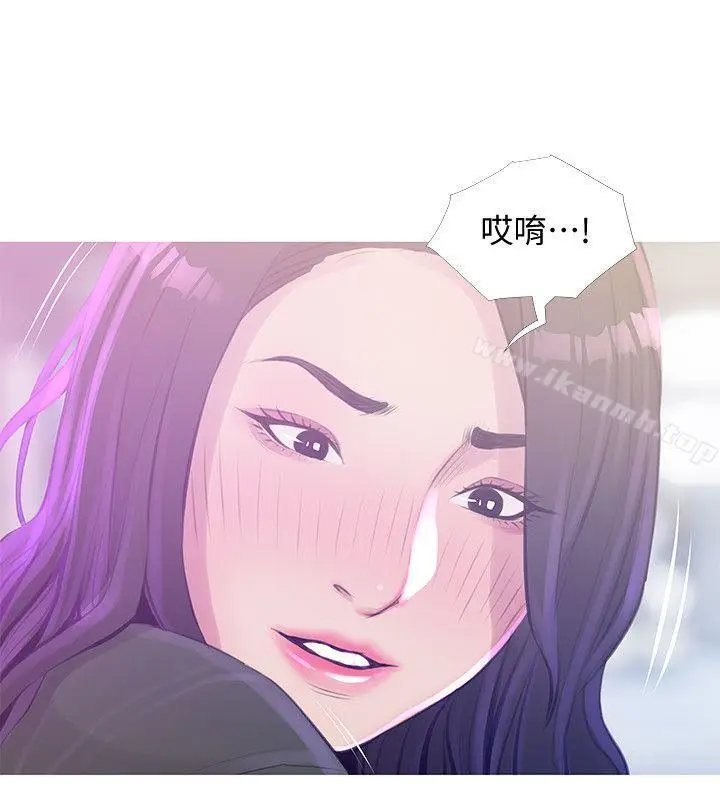 漫画《阿姨的秘密情事》第51话第10张图
