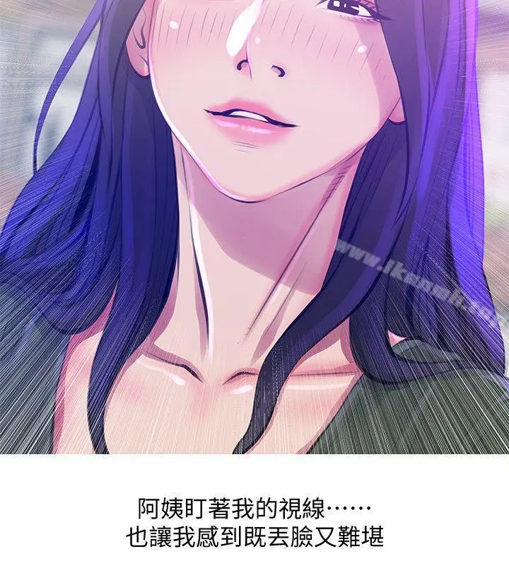 漫画《阿姨的秘密情事》第51话第22张图
