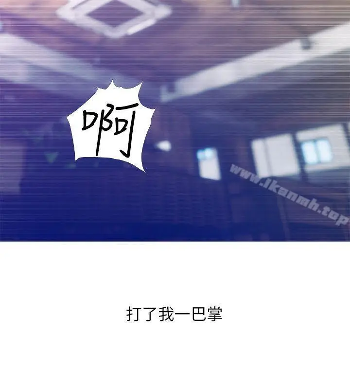 漫画《阿姨的秘密情事》第51话第4张图