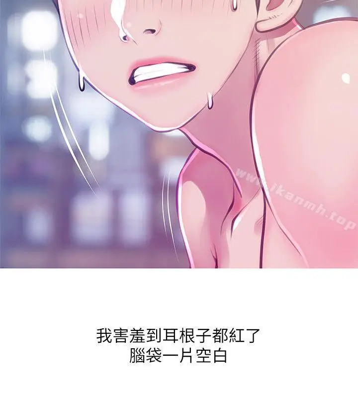 漫画《阿姨的秘密情事》第52话第10张图
