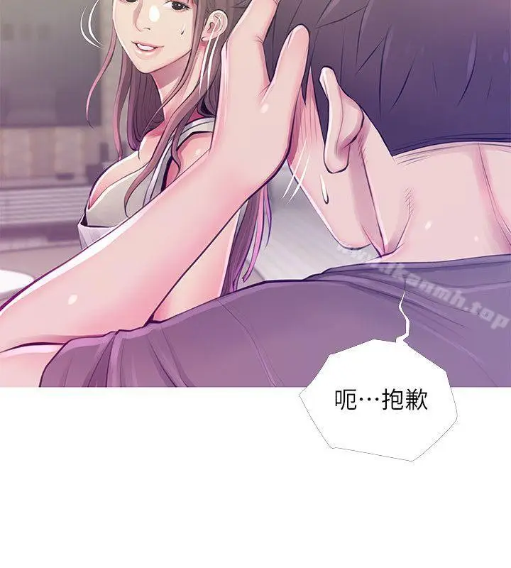 漫画《阿姨的秘密情事》第52话第16张图