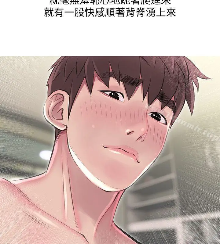 漫画《阿姨的秘密情事》第54话第20张图