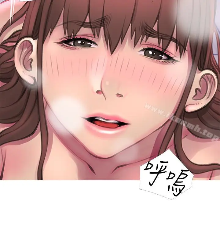 漫画《阿姨的秘密情事》第55话第14张图