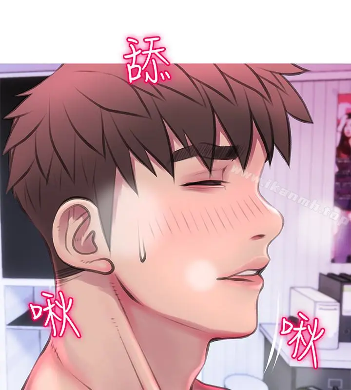 漫画《阿姨的秘密情事》第55话第16张图
