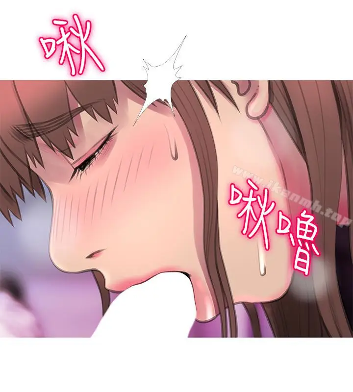 漫画《阿姨的秘密情事》第55话第20张图