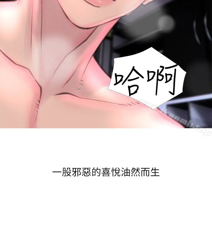 漫画《阿姨的秘密情事》第55话第22张图