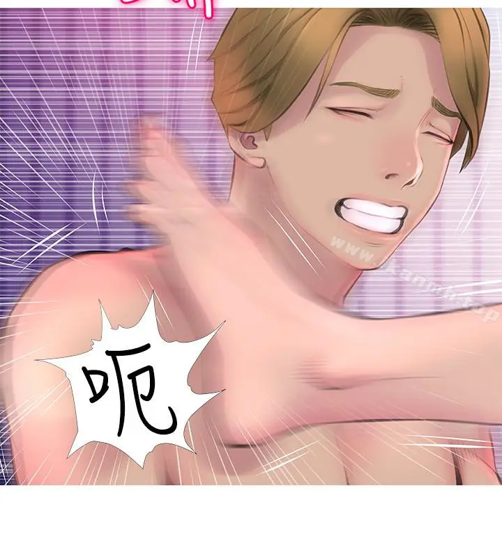 漫画《阿姨的秘密情事》第55话第4张图