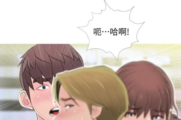 漫画《阿姨的秘密情事》第56话第101张图