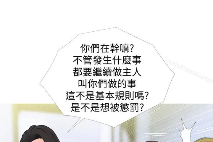 漫画《阿姨的秘密情事》第56话第107张图