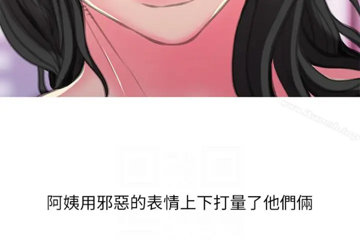 漫画《阿姨的秘密情事》第56话第115张图