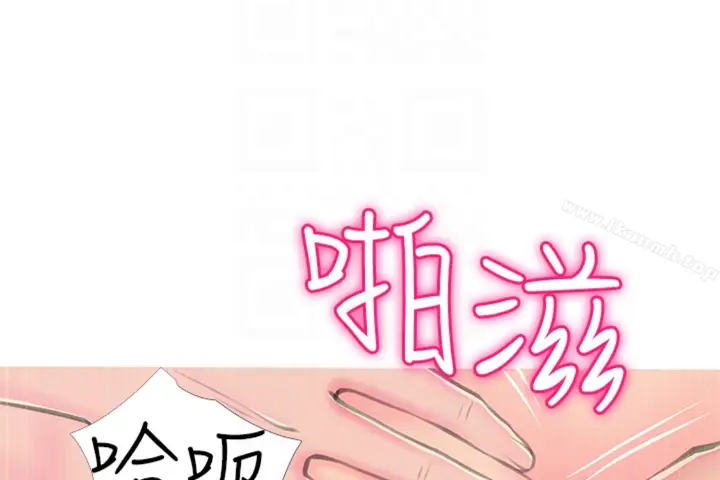 漫画《阿姨的秘密情事》第56话第116张图