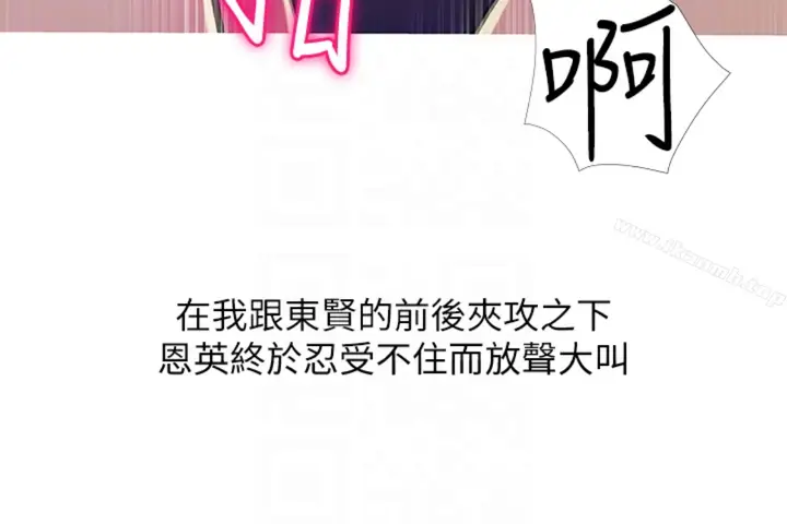 漫画《阿姨的秘密情事》第56话第118张图