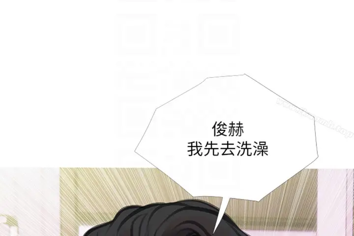 漫画《阿姨的秘密情事》第56话第119张图
