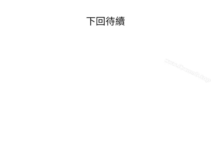 漫画《阿姨的秘密情事》第56话第123张图