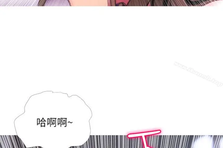 漫画《阿姨的秘密情事》第56话第3张图