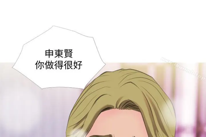 漫画《阿姨的秘密情事》第56话第30张图