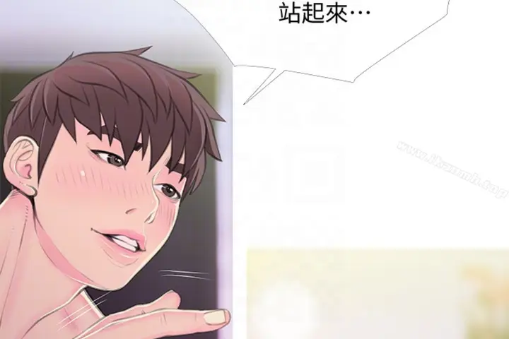 漫画《阿姨的秘密情事》第56话第33张图