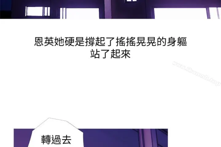 漫画《阿姨的秘密情事》第56话第42张图