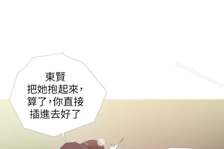 漫画《阿姨的秘密情事》第56话第53张图