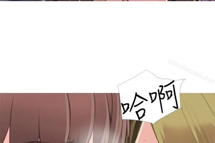 漫画《阿姨的秘密情事》第56话第57张图