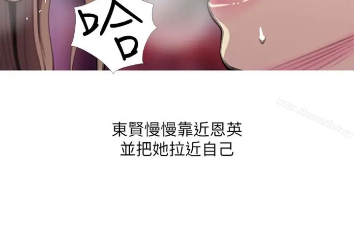 漫画《阿姨的秘密情事》第56话第59张图