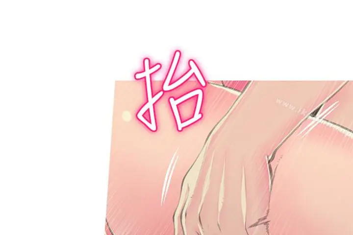 漫画《阿姨的秘密情事》第56话第60张图