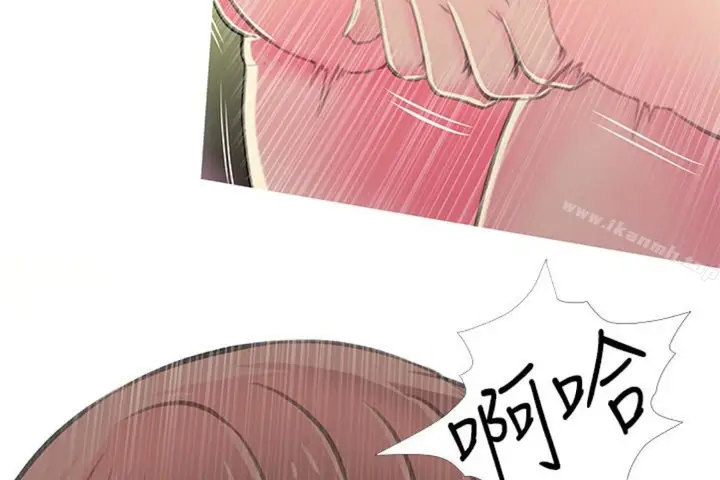 漫画《阿姨的秘密情事》第56话第61张图