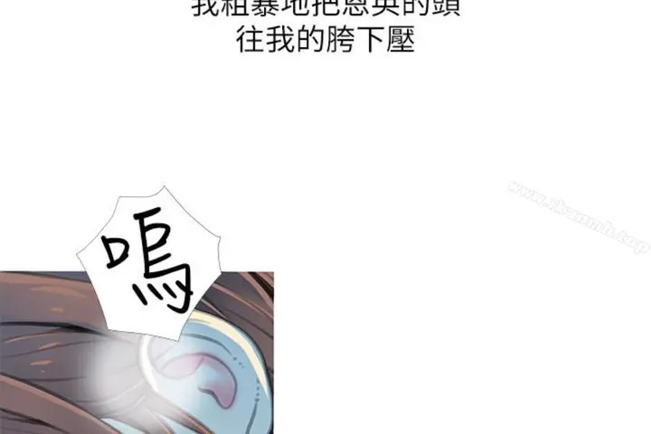 漫画《阿姨的秘密情事》第56话第7张图