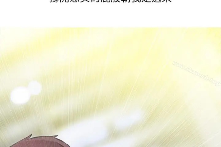 漫画《阿姨的秘密情事》第56话第70张图