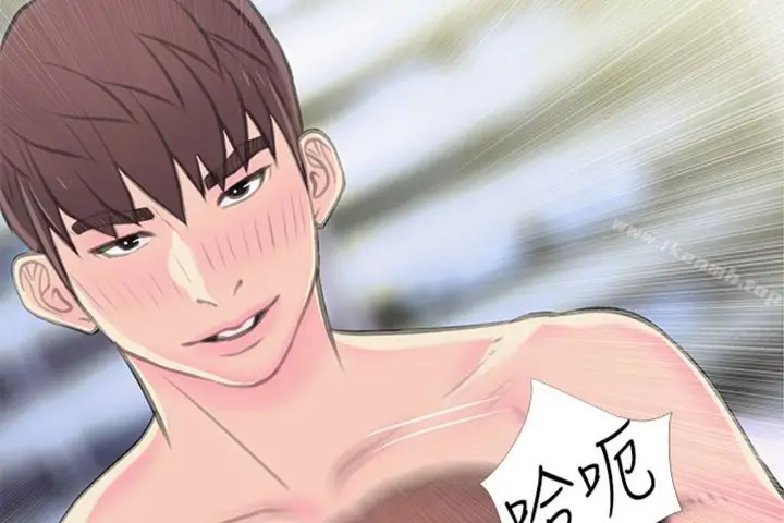 漫画《阿姨的秘密情事》第56话第71张图