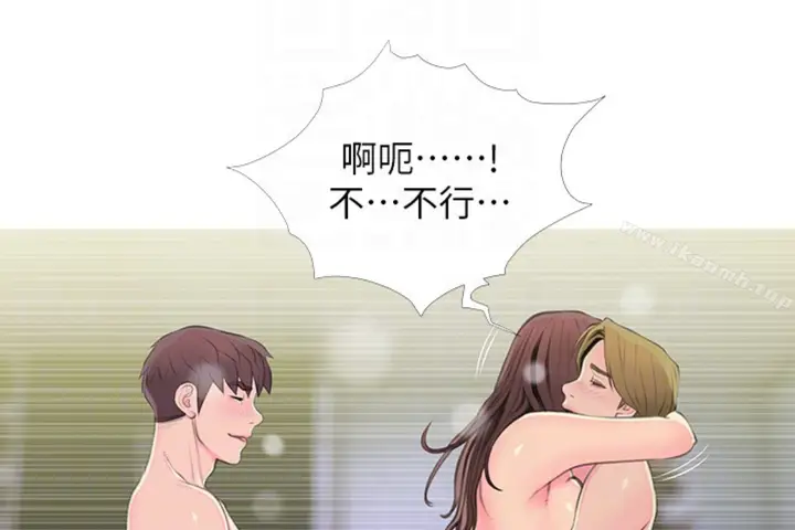 漫画《阿姨的秘密情事》第56话第74张图