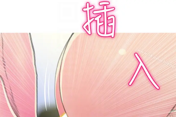漫画《阿姨的秘密情事》第56话第76张图
