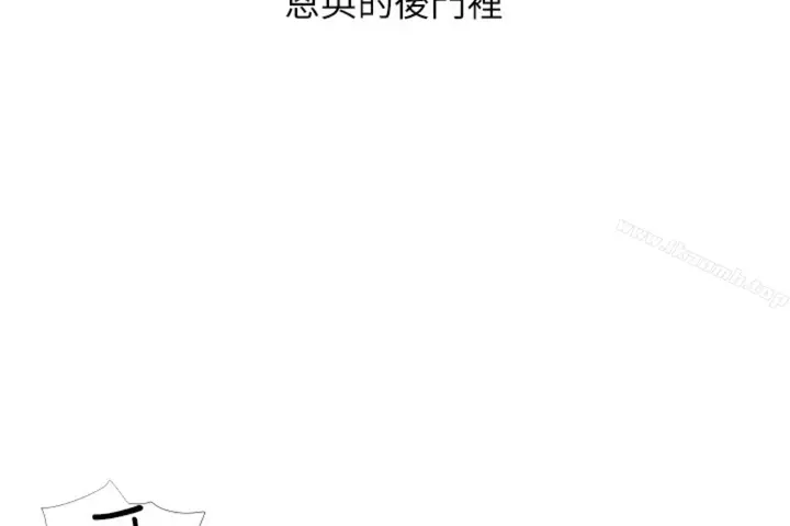 漫画《阿姨的秘密情事》第56话第80张图