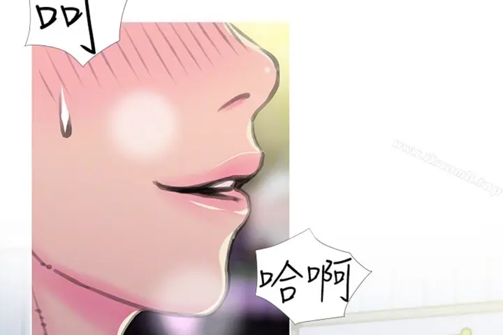漫画《阿姨的秘密情事》第56话第81张图