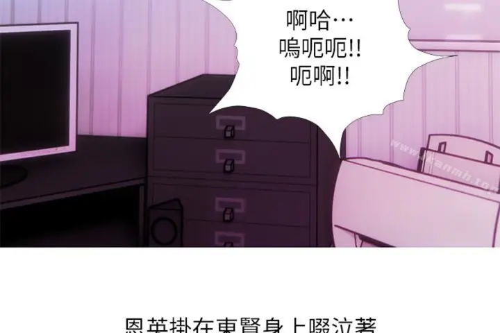 漫画《阿姨的秘密情事》第56话第83张图