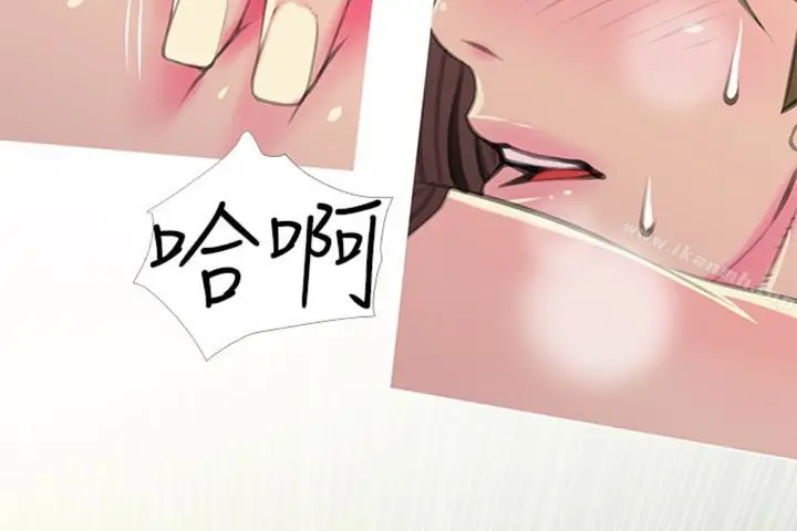 漫画《阿姨的秘密情事》第56话第86张图