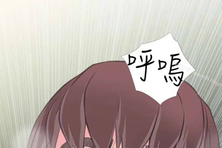 漫画《阿姨的秘密情事》第56话第87张图