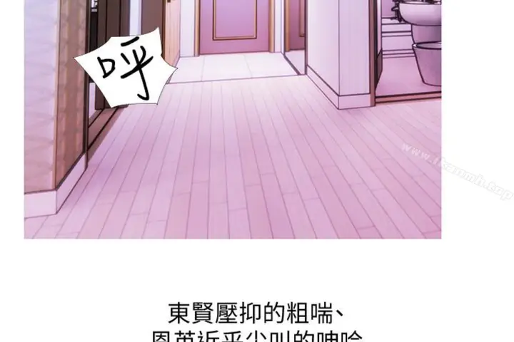 漫画《阿姨的秘密情事》第56话第92张图