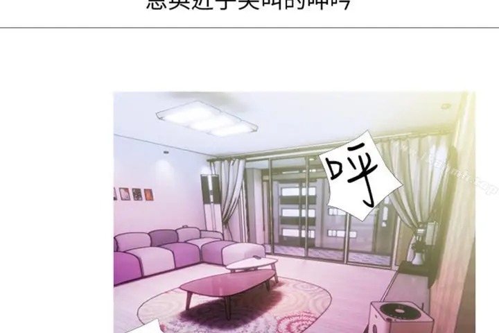 漫画《阿姨的秘密情事》第56话第93张图
