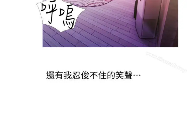 漫画《阿姨的秘密情事》第56话第94张图