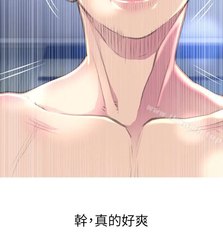 漫画《阿姨的秘密情事》第57话第4张图