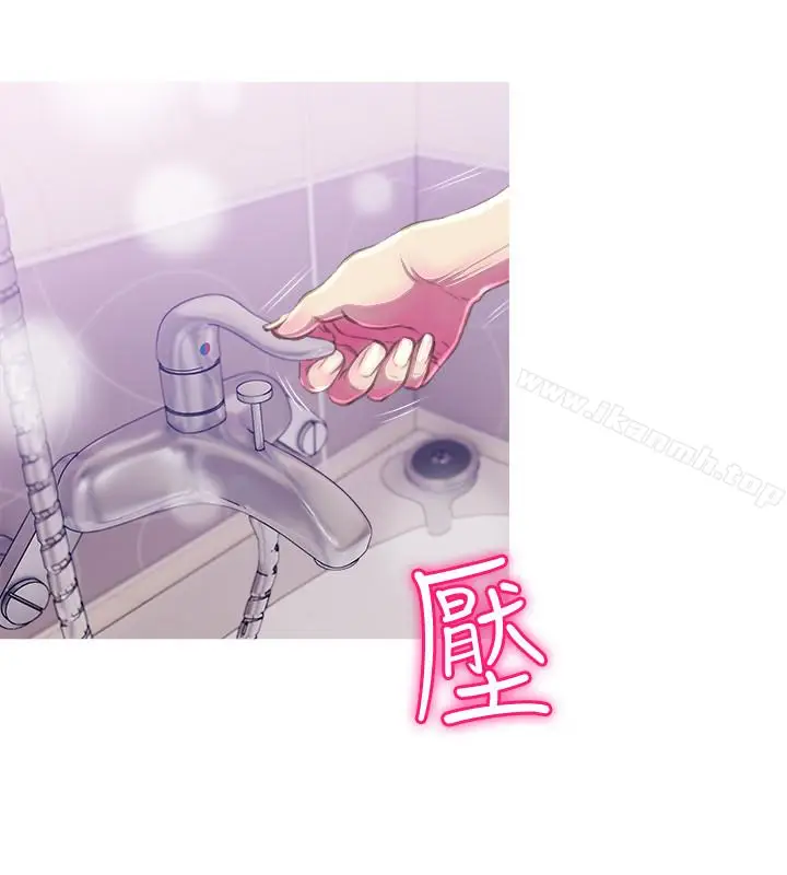 漫画《阿姨的秘密情事》第57话第8张图