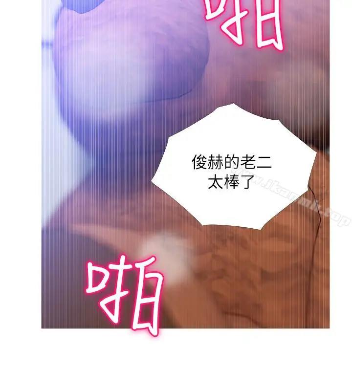 漫画《阿姨的秘密情事》第58话第14张图